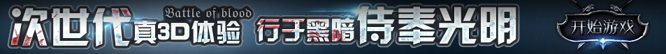 投资网基金热点
